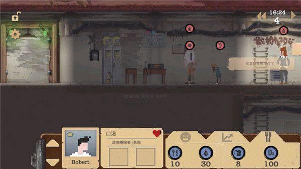 庇護(hù)所中文版