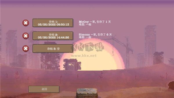 庇護(hù)所中文版