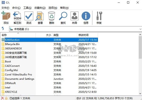 winrar免費(fèi)版下載