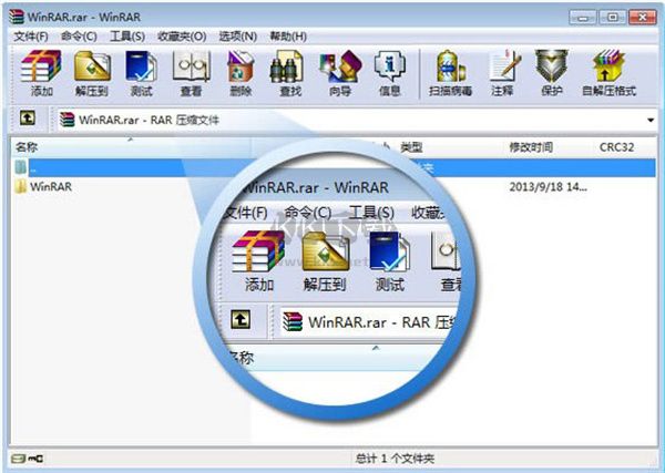 winrar免費(fèi)版下載