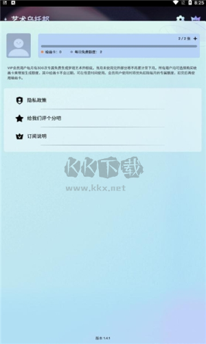 AI夢(mèng)境生成器unidream軟件亮點(diǎn)