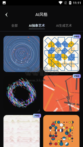 AI夢(mèng)境生成器使用教程4