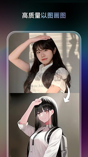 AI繪畫(huà)軟件unidream