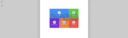 白板app隱藏功能