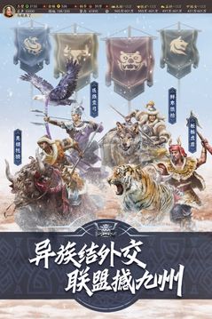 三國志·戰(zhàn)略版(禮包碼)