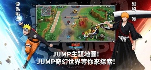 jump群星集結(jié)港澳臺