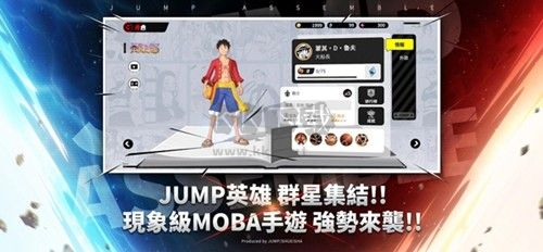 jump群星集結(jié)港澳臺