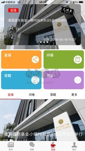 指尖沈陽app