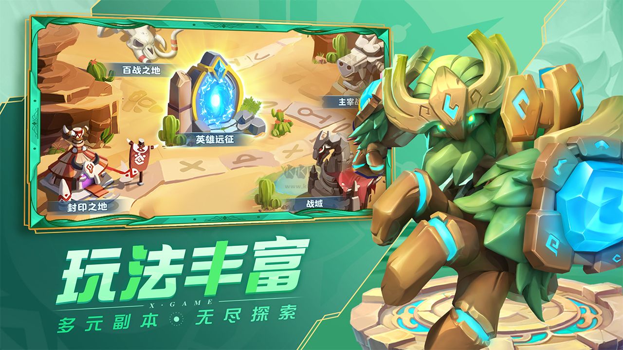 超能世界(兌換碼)