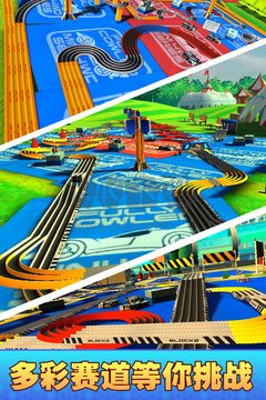 口袋四驅(qū)車破解版