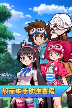 口袋四驅(qū)車破解版