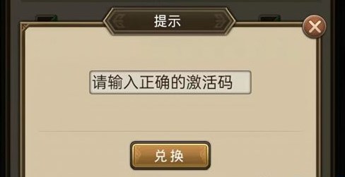 內(nèi)含兌換碼游戲-內(nèi)含兌換碼游戲排行榜推薦-內(nèi)含兌換碼游戲大全