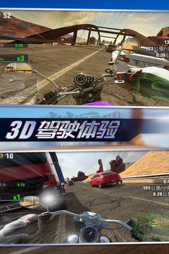 真實(shí)摩托錦標(biāo)賽