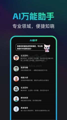 文案寶免費(fèi)版