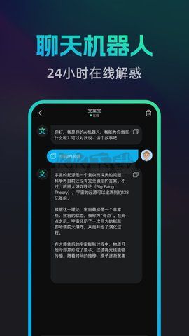 文案寶免費(fèi)版
