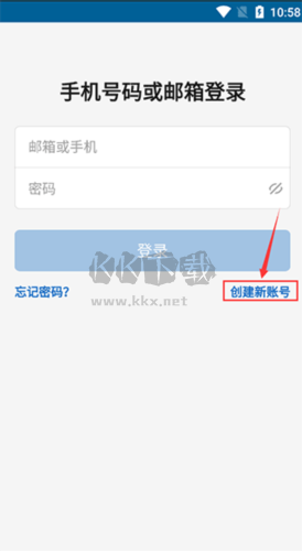 LinkedIn領(lǐng)英怎么注冊2