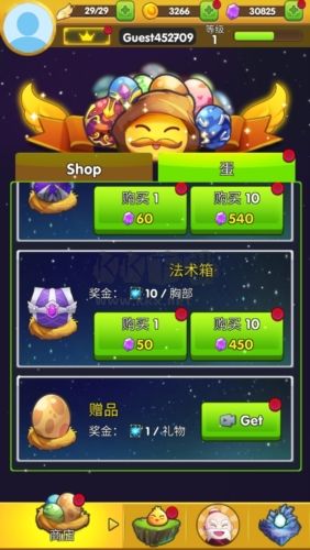 天空之冠破解版