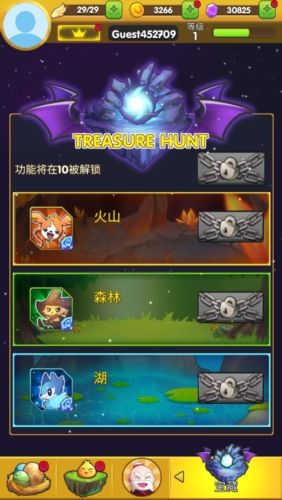 天空之冠破解版