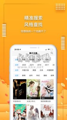 愛(ài)電影視正版