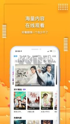 愛(ài)電影視正版