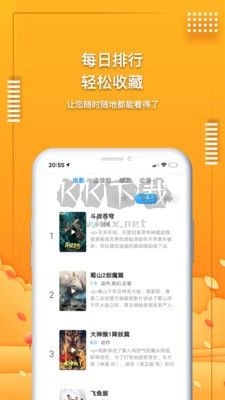 愛(ài)電影視正版