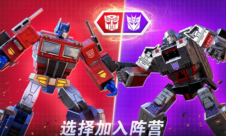 變形金剛:地球之戰(zhàn)