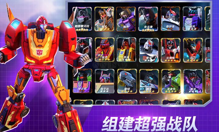 變形金剛:地球之戰(zhàn)