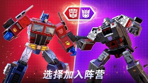 變形金剛地球之戰(zhàn)九游渠道服