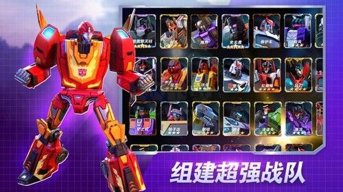 變形金剛地球之戰(zhàn)九游渠道服