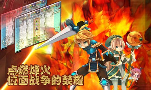 異世界OL九游版