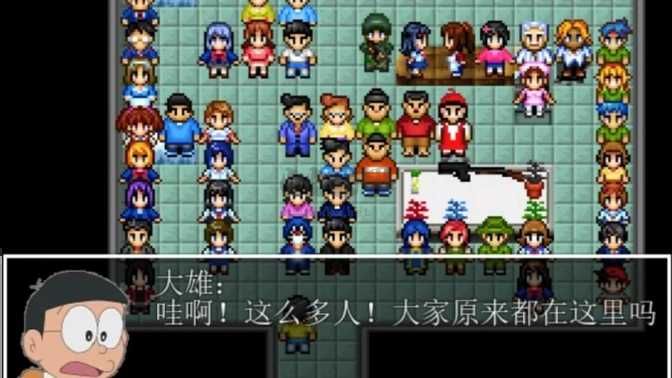 野比大雄的生化危機漢化版