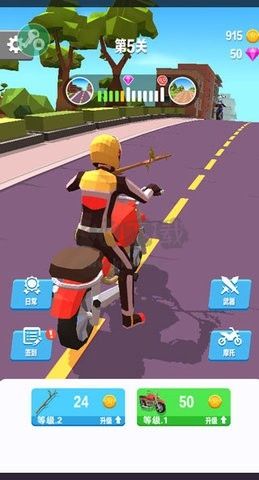 暴力飛車無限金幣版