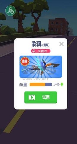 暴力飛車無限金幣版