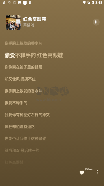 汽水音樂app純凈版