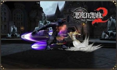 惡魔狂想曲2漢化版