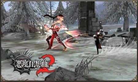 惡魔狂想曲2漢化版