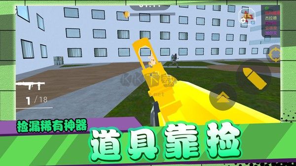 閃電行動(dòng)模擬最新版