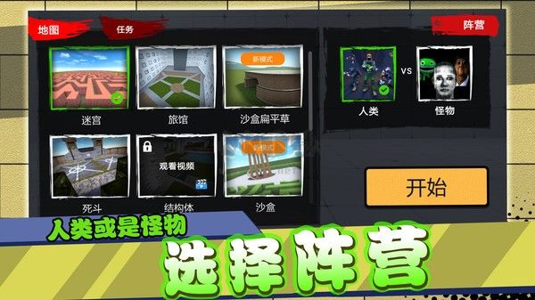 閃電行動(dòng)模擬最新版