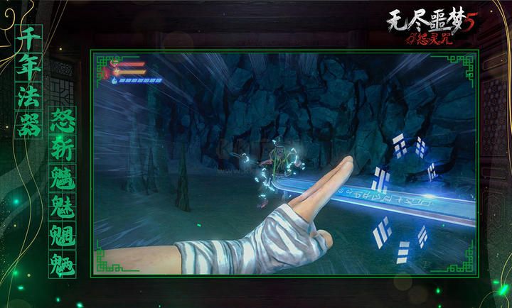 無盡噩夢(mèng)5怨靈咒