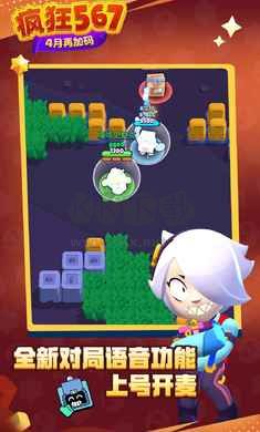 荒野亂斗-瘋狂567來(lái)襲