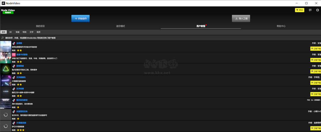 nodevideo免費(fèi)版