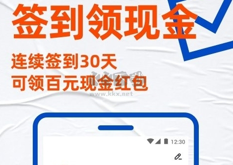 布魯?shù)蹣O速版交友軟件圖片1