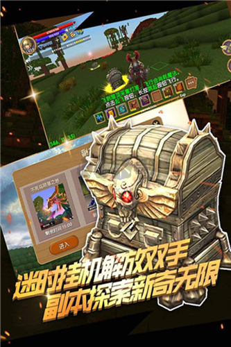 被塵封的故事官方版