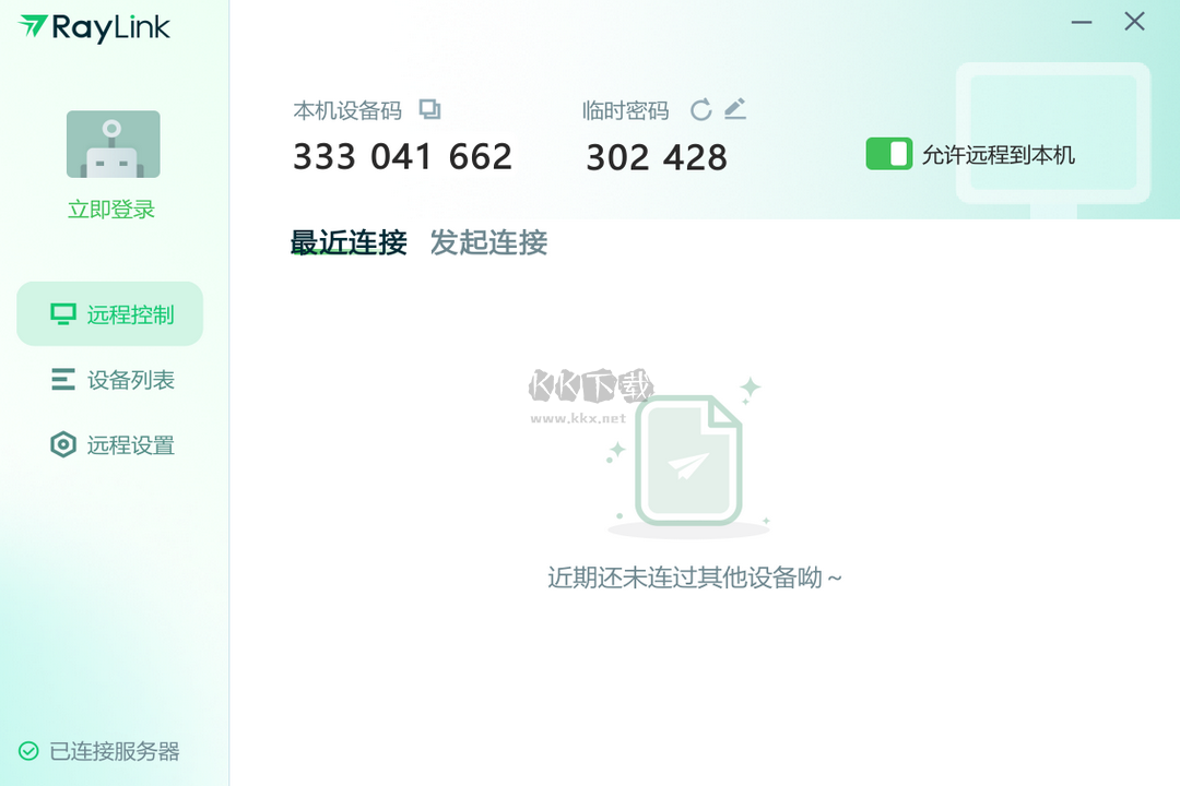 RayLink (遠(yuǎn)程控制) 