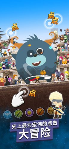 點(diǎn)殺泰坦2最新版