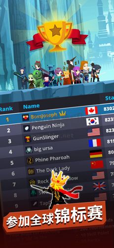 點(diǎn)殺泰坦2最新版