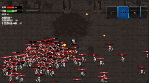 轉(zhuǎn)生之勇者開掛官方正版