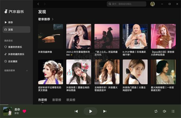 汽水音樂(lè)