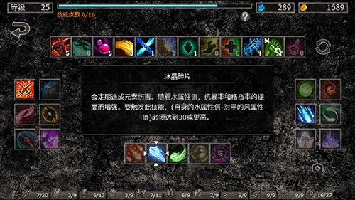 地獄之窟無限內購版