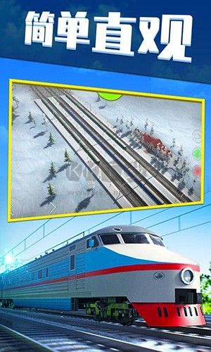 電動火車模擬器破解版